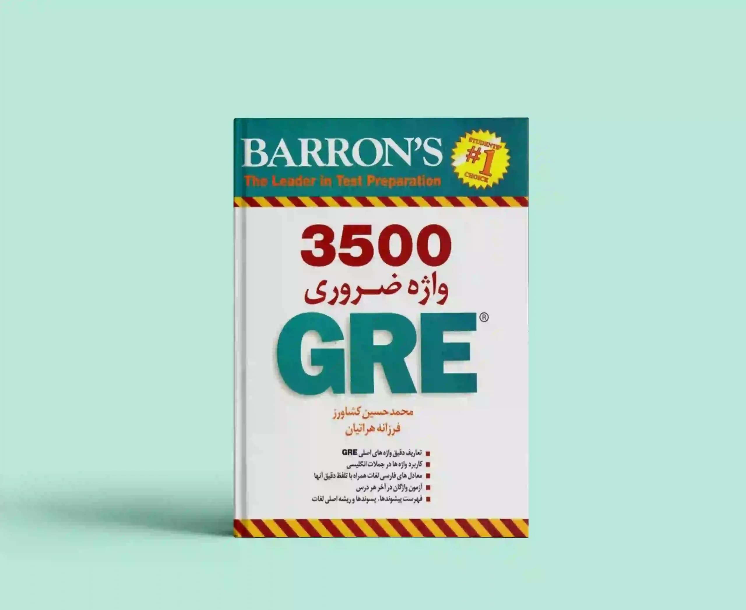 3500Essential Words For The GRE