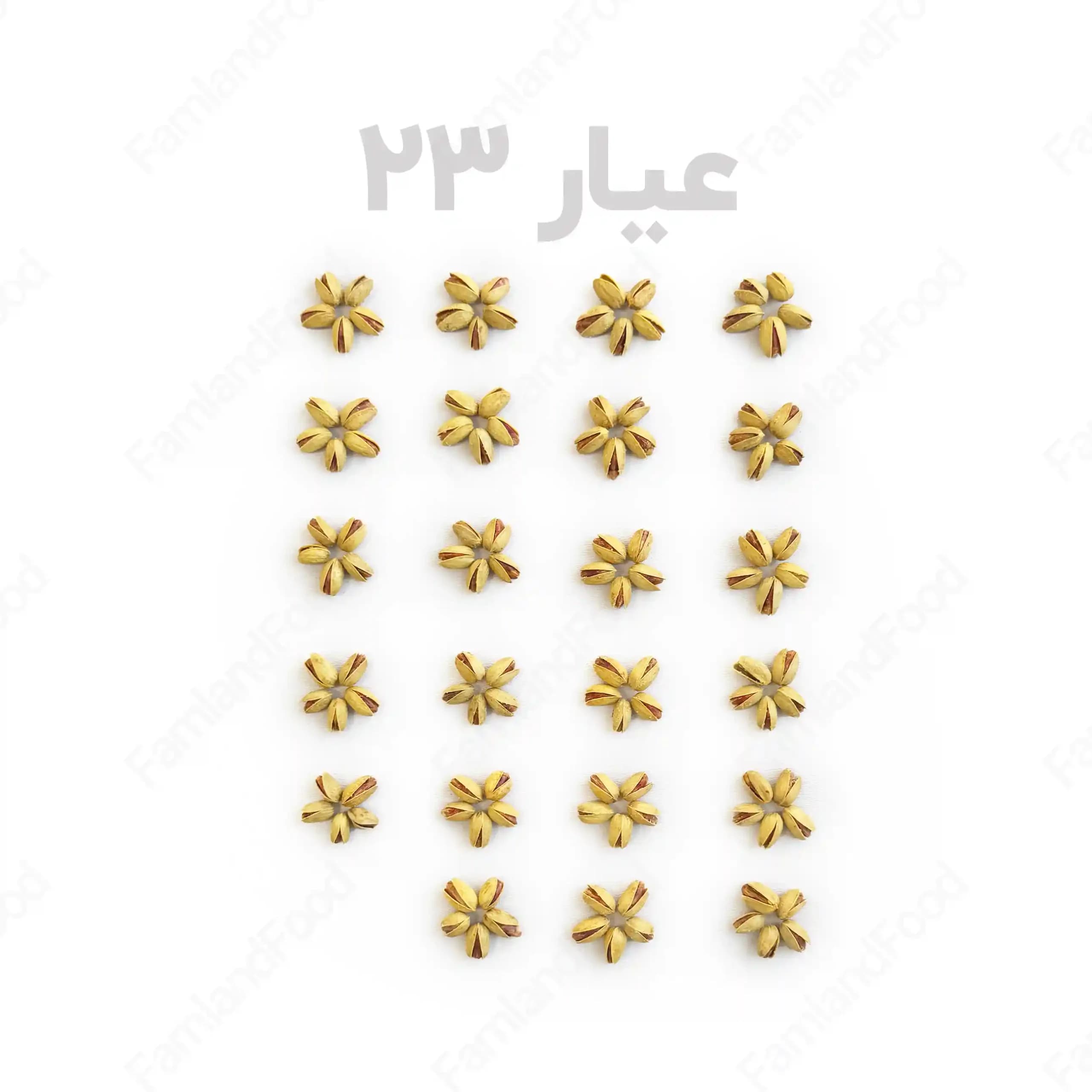 پسته اکبری زعفرانی اعلا — تصویر ۶