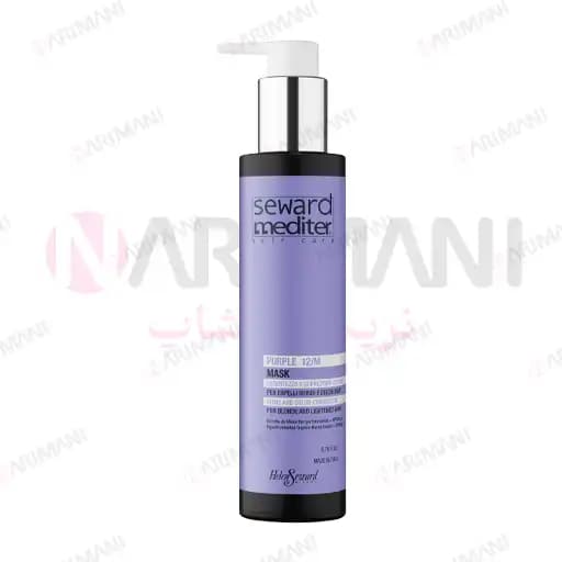 ماسک مو ضد زردی هلن سوارد PURPLE