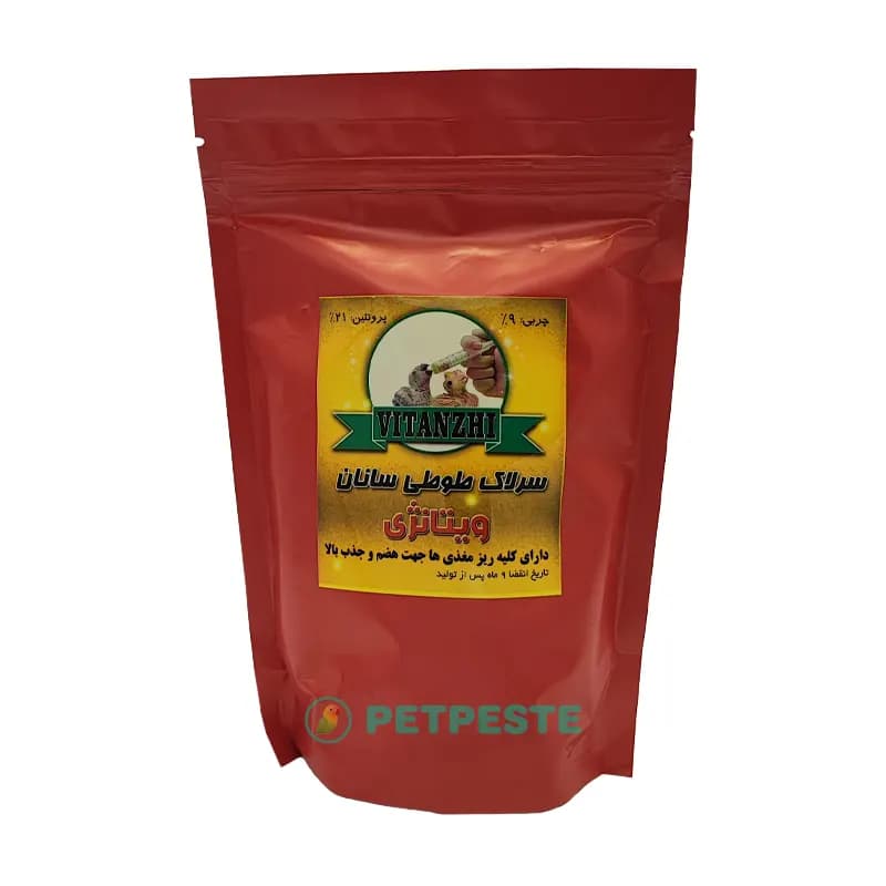 سرلاک ویتانژی