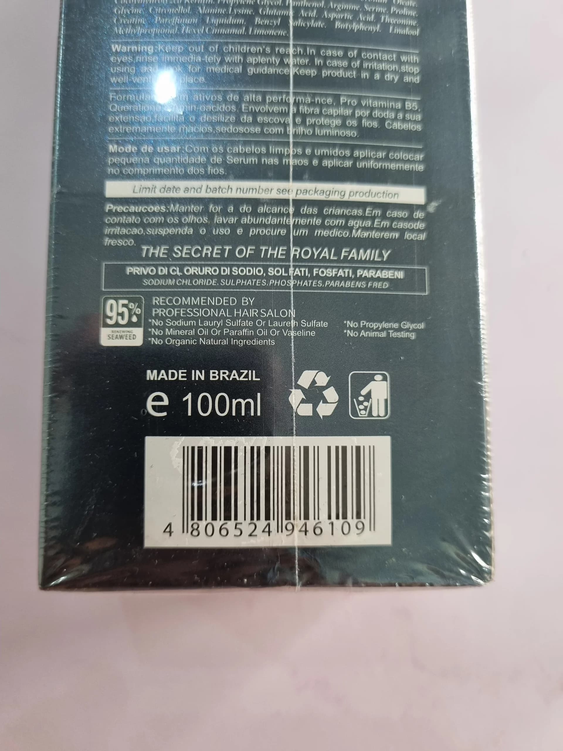 روغن مو آرگان حاوی عصاره جلبک دریایی seaweed گوک — تصویر ۲
