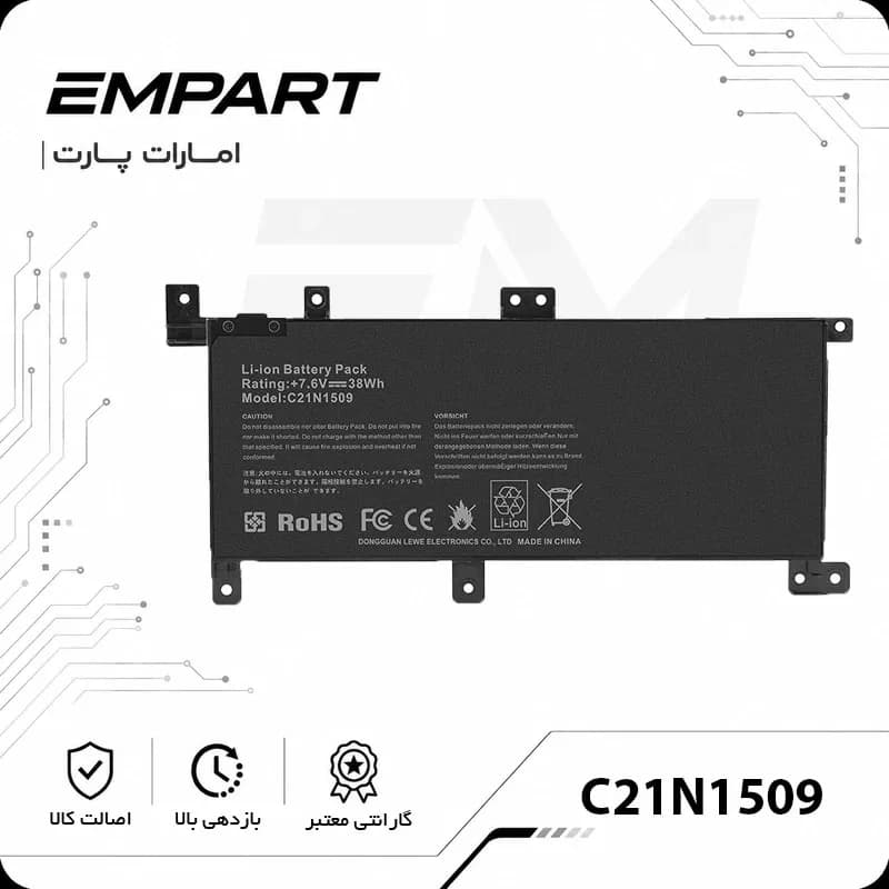 ASUS X556 | باتری لپ تاپ اورجینال مدل C21N1509