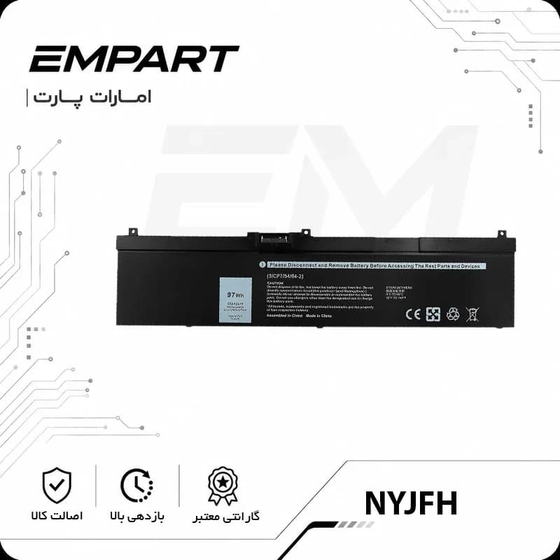 Dell Precision 7530/7540 | باتری لپ تاپ مدل NYFJH — تصویر ۲