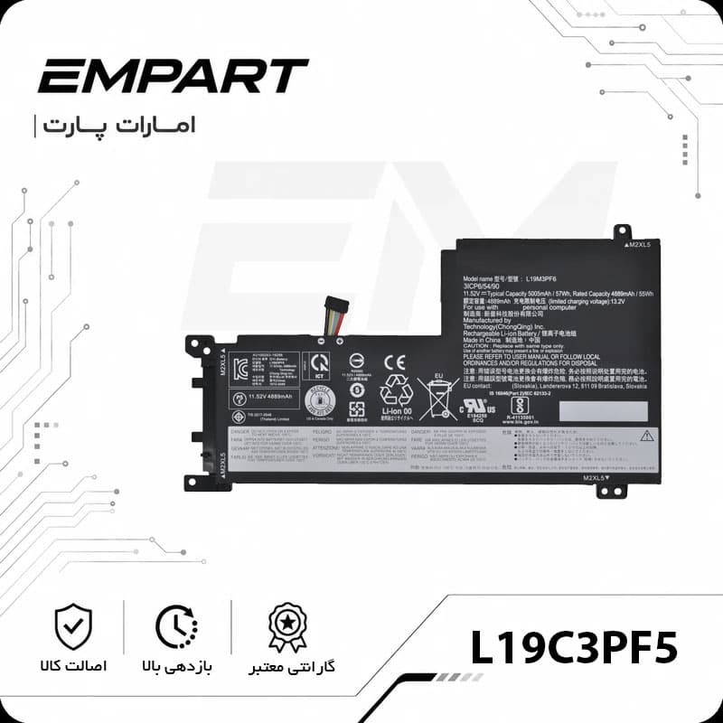 LENOVO IdeaPad 5 | باتری لپ تاپ مدل L19C3PF5 — تصویر ۲