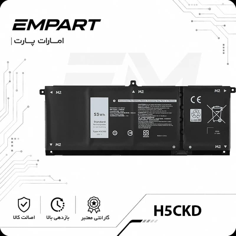 DELL Latitude 3510 | باتری لپ تاپ اورجینال مدل H5CKD
