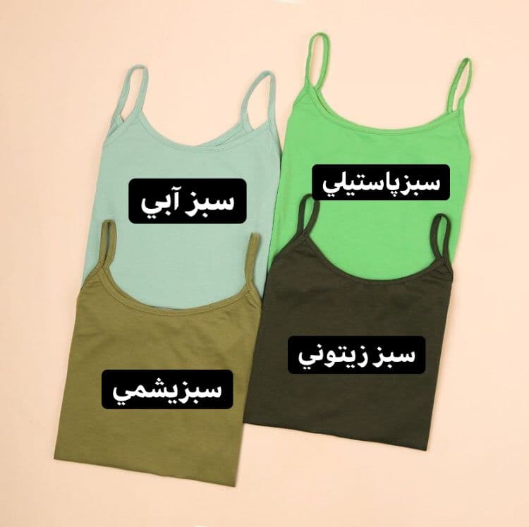 تاپ مدادرنگي code 645 — تصویر ۳