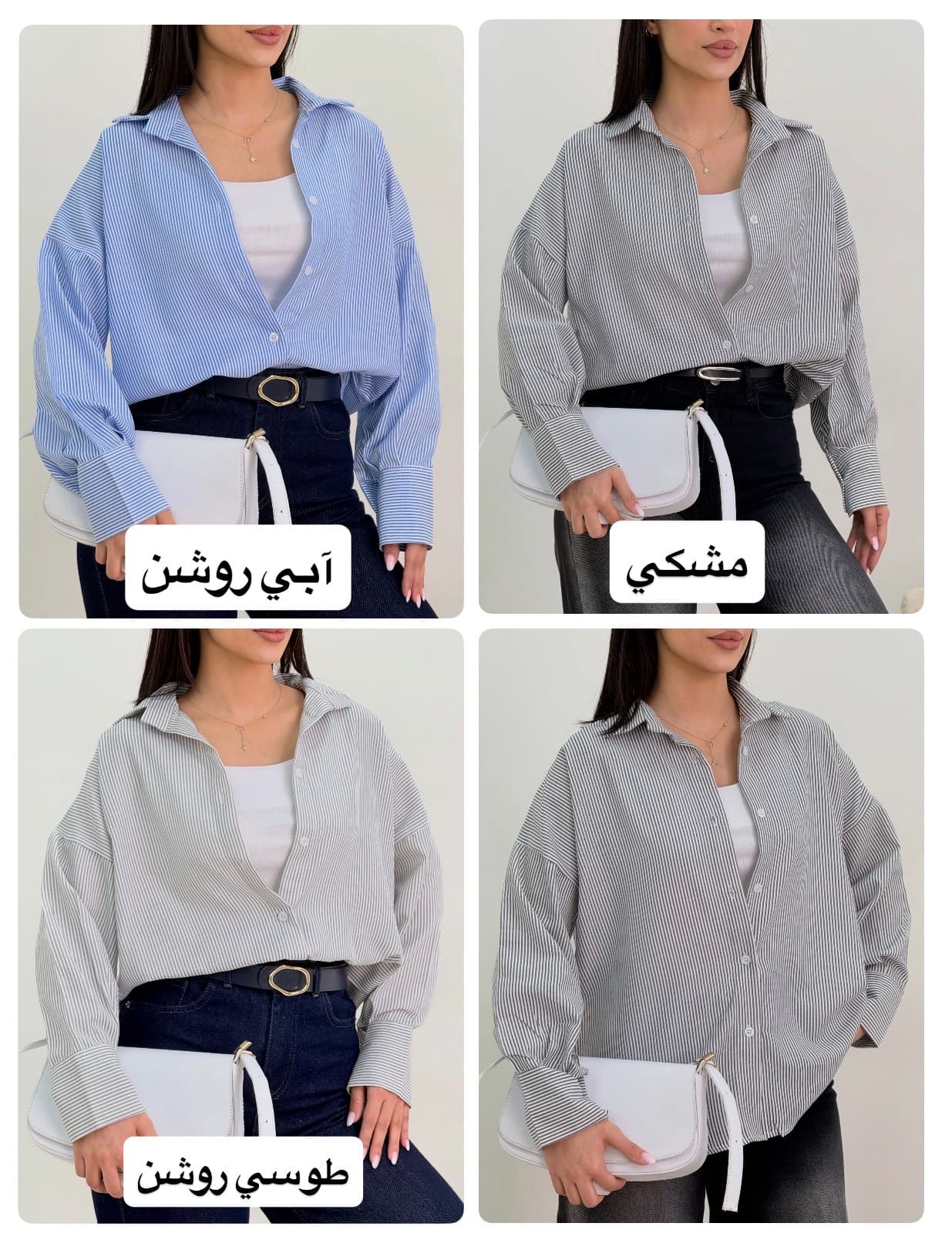 مانتو اسپرت راه راه 6764 — تصویر ۲