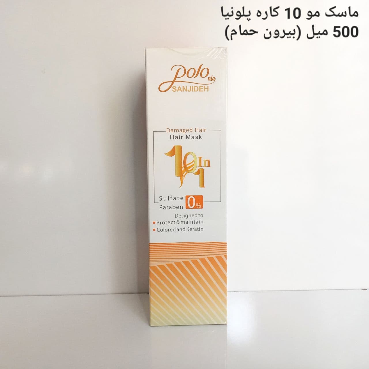 ماسک مو 10 کاره پلونیا 500 میل (بیرون حمام)