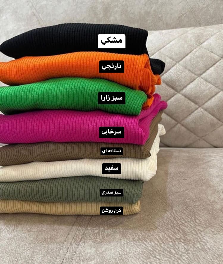 كراپ فانريپ يقه اسكي كد 61833 — تصویر ۳
