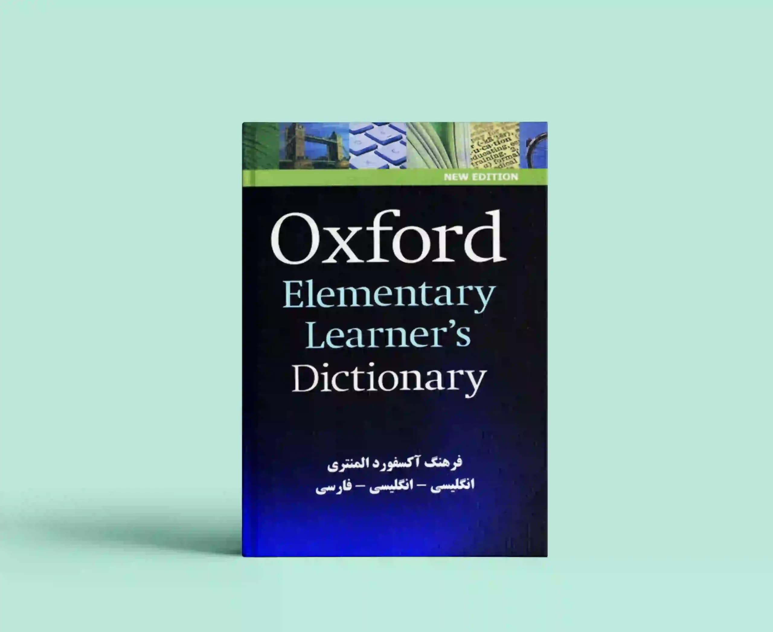 Oxford Elementary Learners Dictionary(باترجمه)