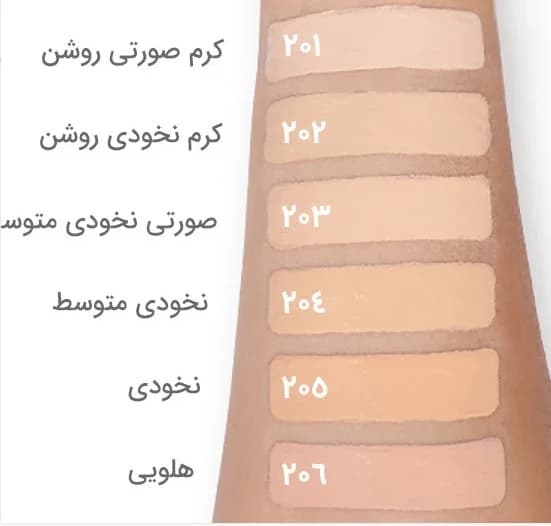 کرم پودر شیشه‌ای کانفست – کرم‌پودر سبک با پوشش یکدست و طبیعی حجم ۳۰ میل — تصویر ۲