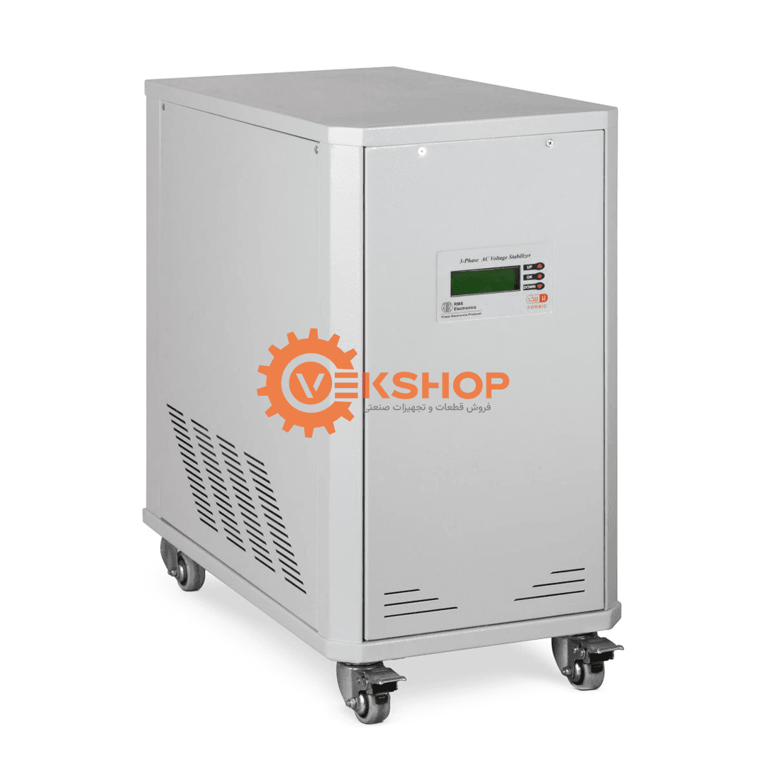استابلایزر سه فاز ۴۵ کیلو ولت آمپر پرنیک مدل 3XP-45000