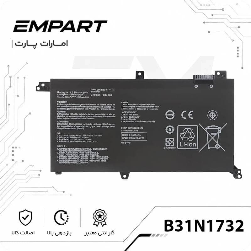 ASUS VivoBook K571 | باتری لپ تاپ اورجینال مدل B31N1732 — تصویر ۲