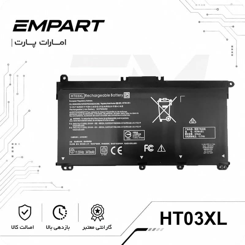HP Pavilion 15-CS/CE/DA/DB/DW | باتری لپ تاپ اورجینال مدل HT03XL