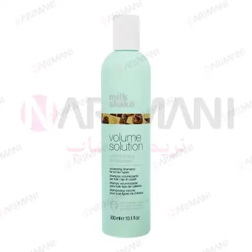 شامپو حجم‌دهنده میلک شیک مدل Volume Solution Shampoo حجم 300 میل