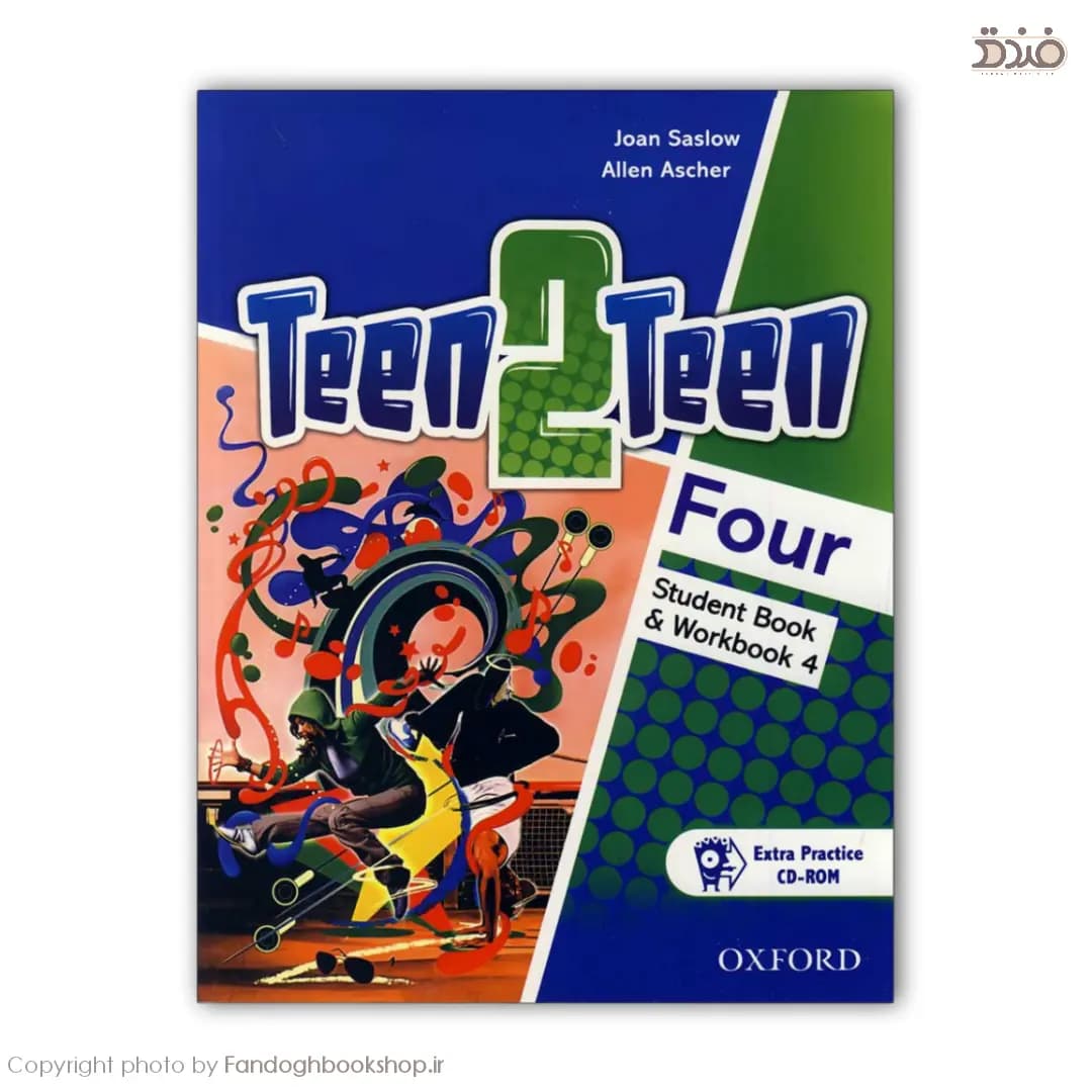 Teen 2 Teen Four — تصویر ۵