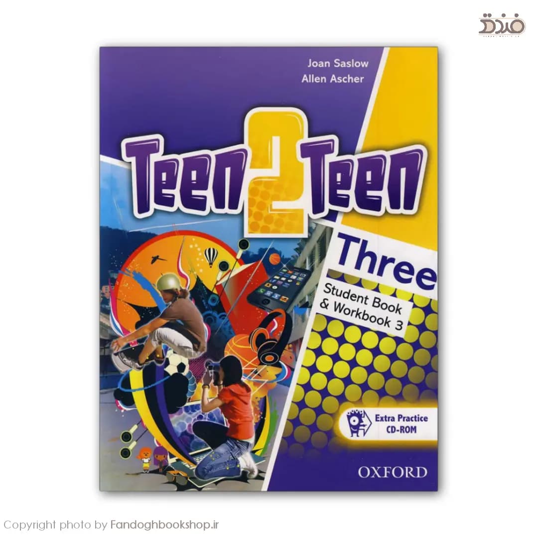 Teen 2 Teen Three — تصویر ۵