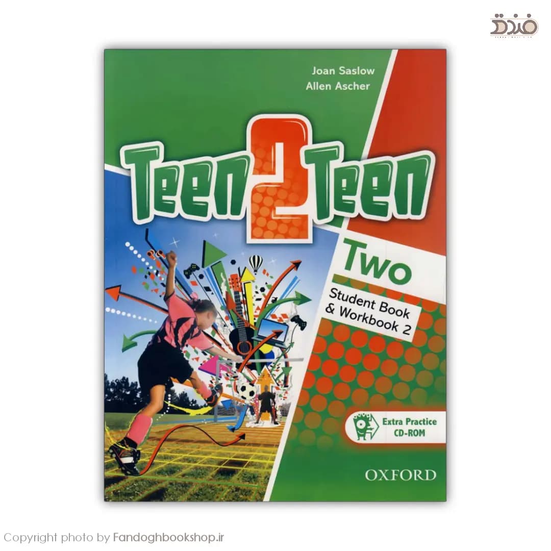 Teen 2 Teen Two — تصویر ۵