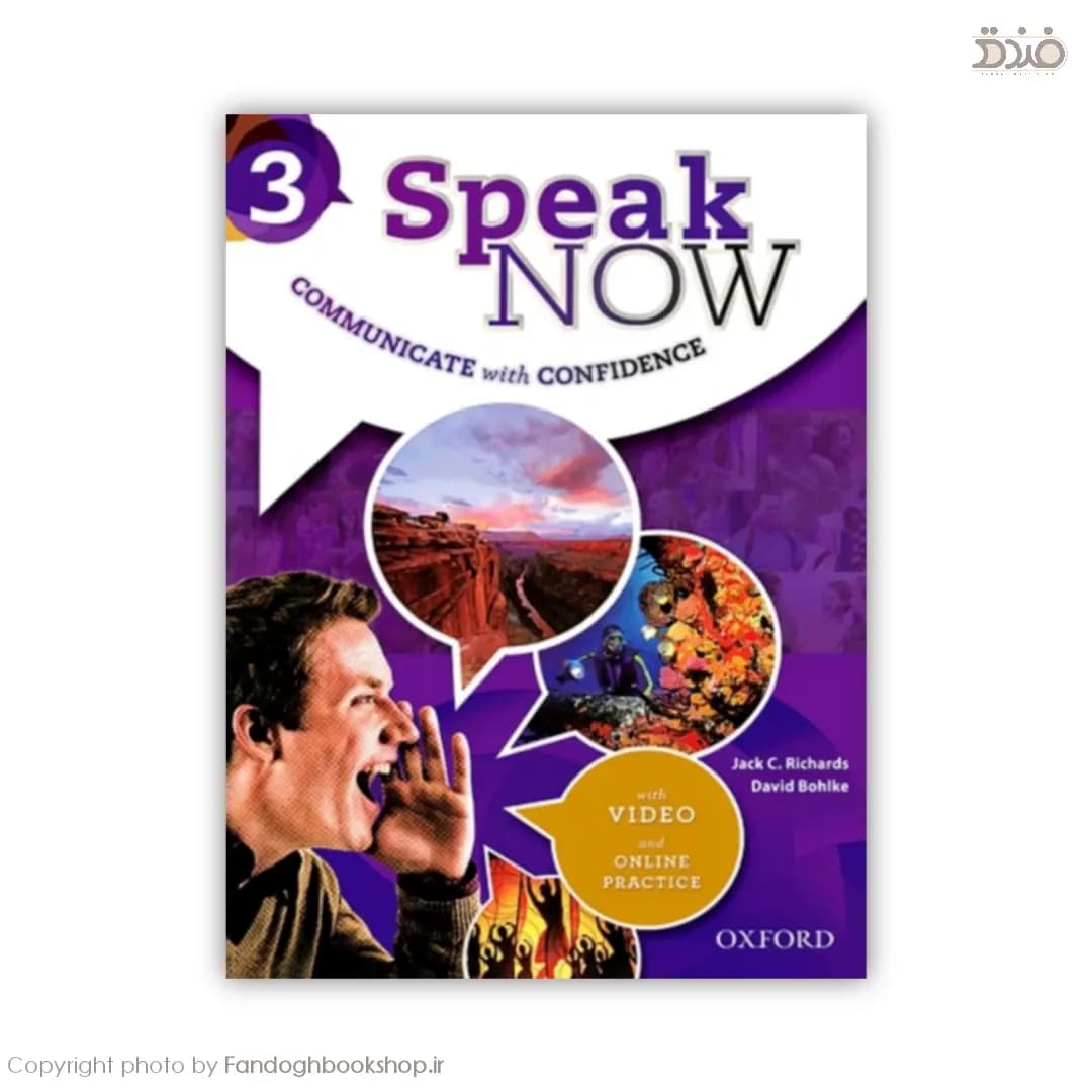 Speak Now 3 — تصویر ۴