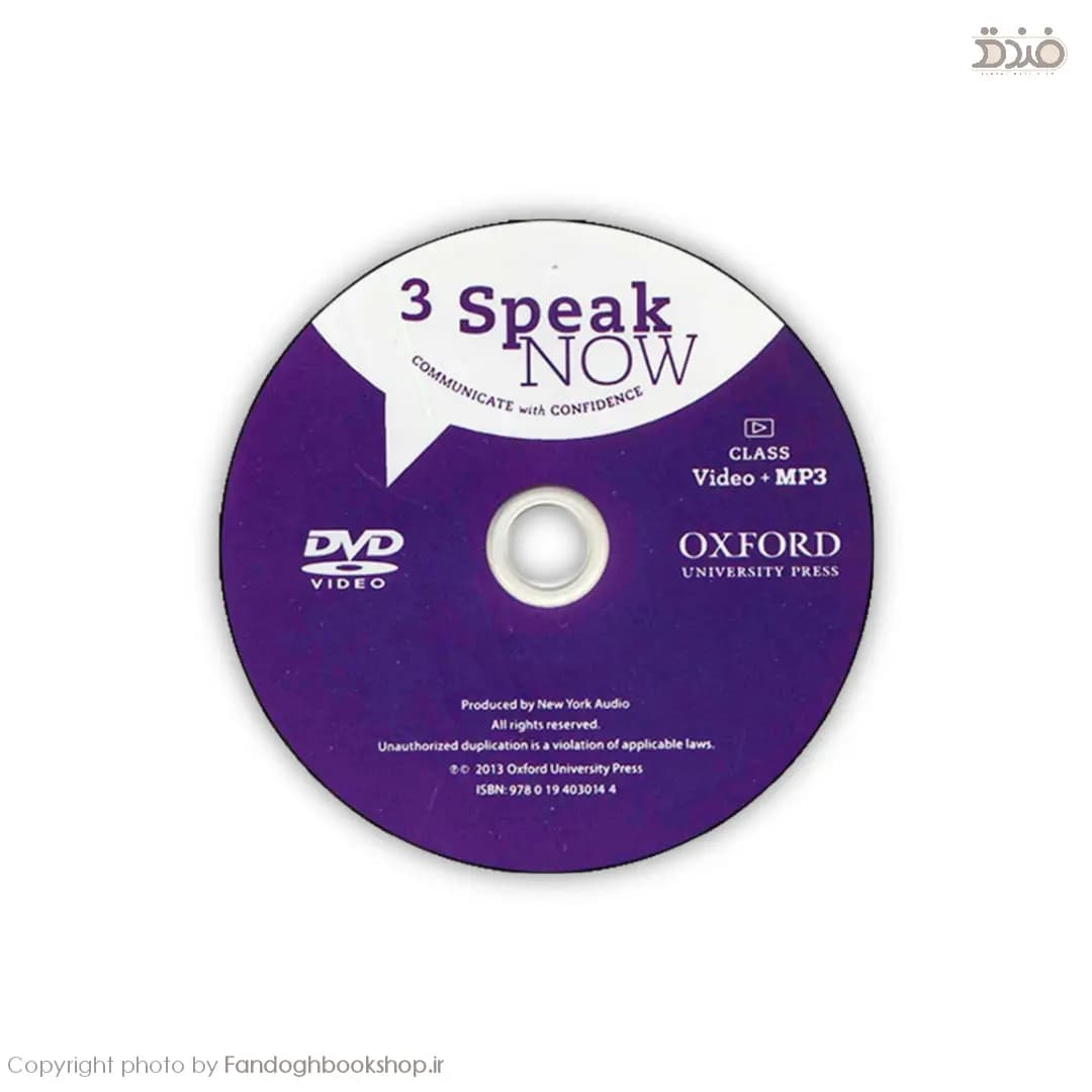 Speak Now 3 — تصویر ۷