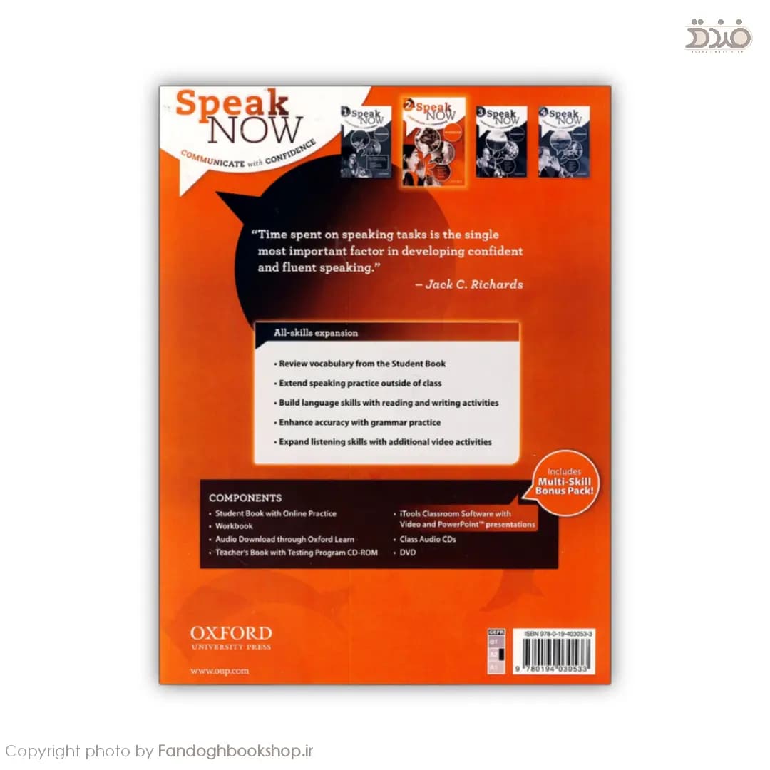 Speak Now 2 — تصویر ۷
