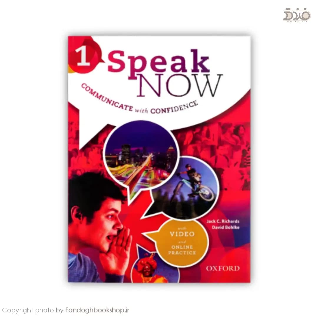 Speak Now 1 — تصویر ۴