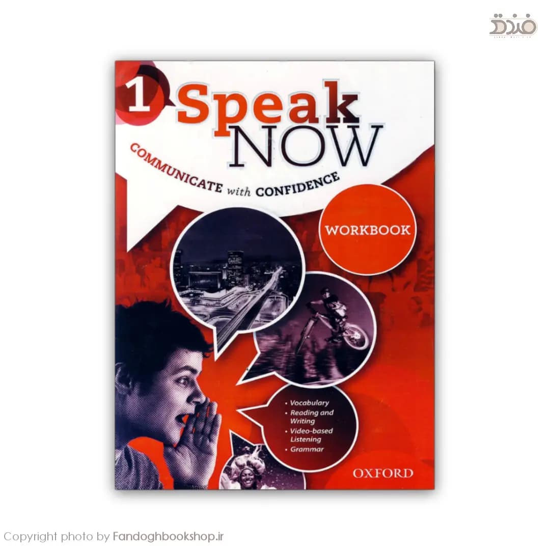 Speak Now 1 — تصویر ۶