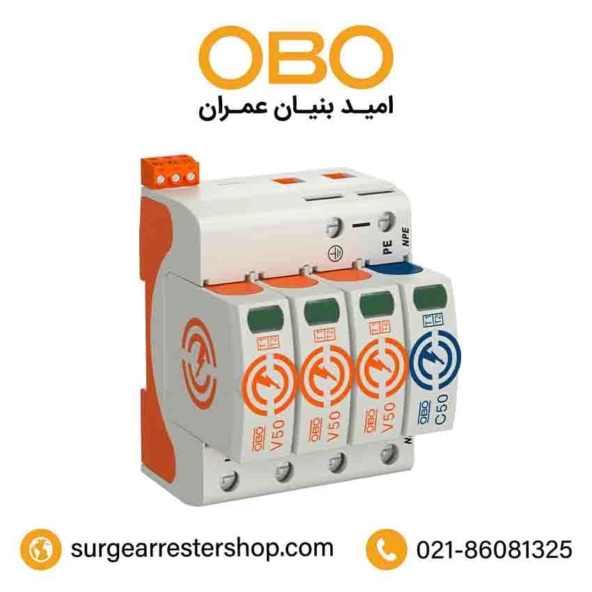 سرج ارستر 3 فاز کد 5093533