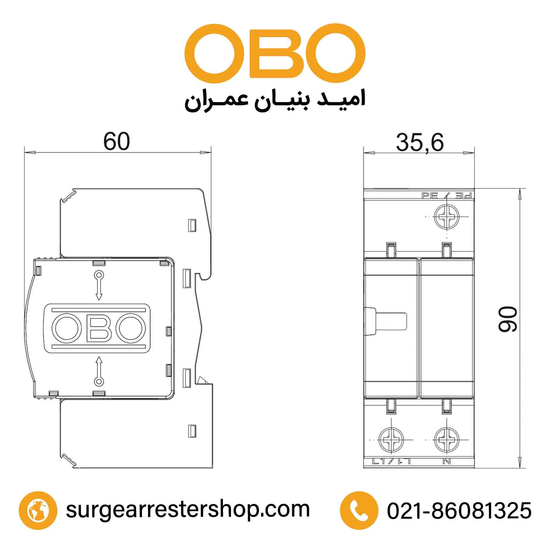 سرج ارستر تک پل، کد فنی 5093418 — تصویر ۲