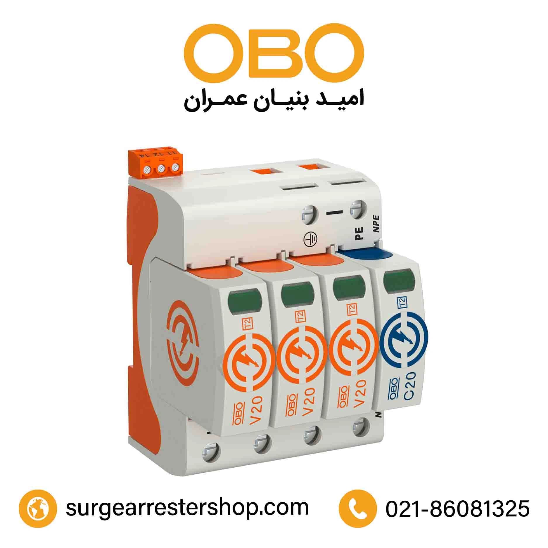 سرج ارستر کد فنی 5095333