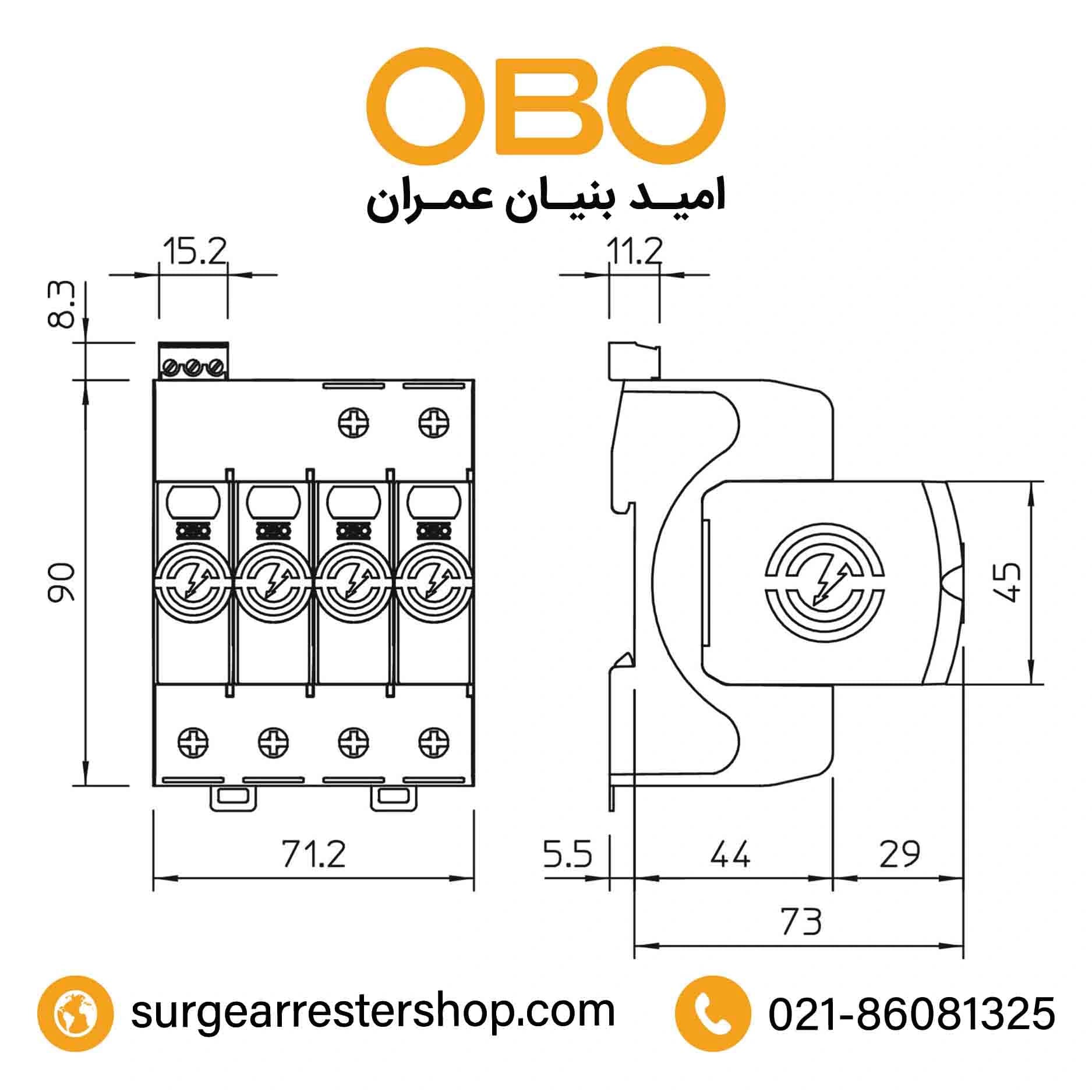 سرج ارستر کد فنی 5095333 — تصویر ۲
