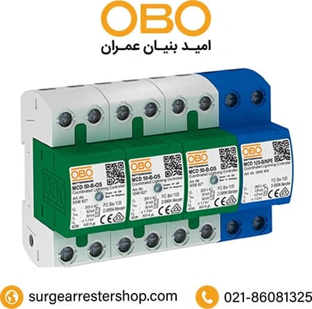 سرج ارستر OBO کد 5096836 با 3 پل
