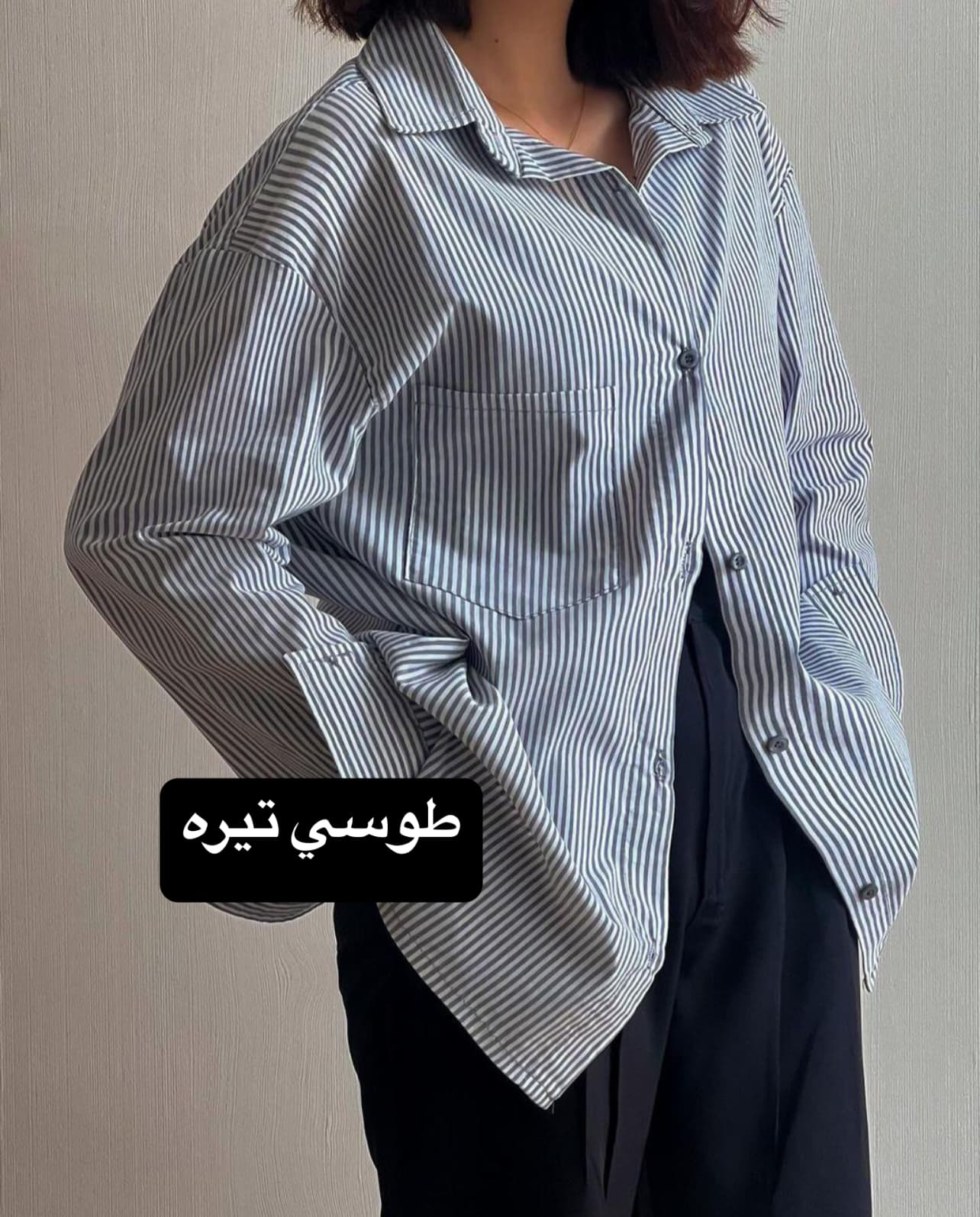 مانتو اسپرت راه راه D كد 63856 — تصویر ۲