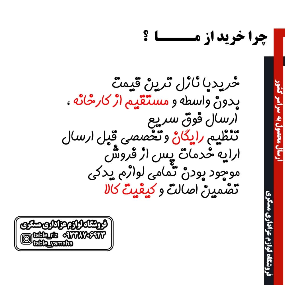 طلق طبل 160 سانتی متری — تصویر ۲