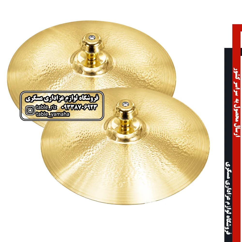 سنج برنجی خارجی ZILDJIANCO سایز 40 (یک جفت)