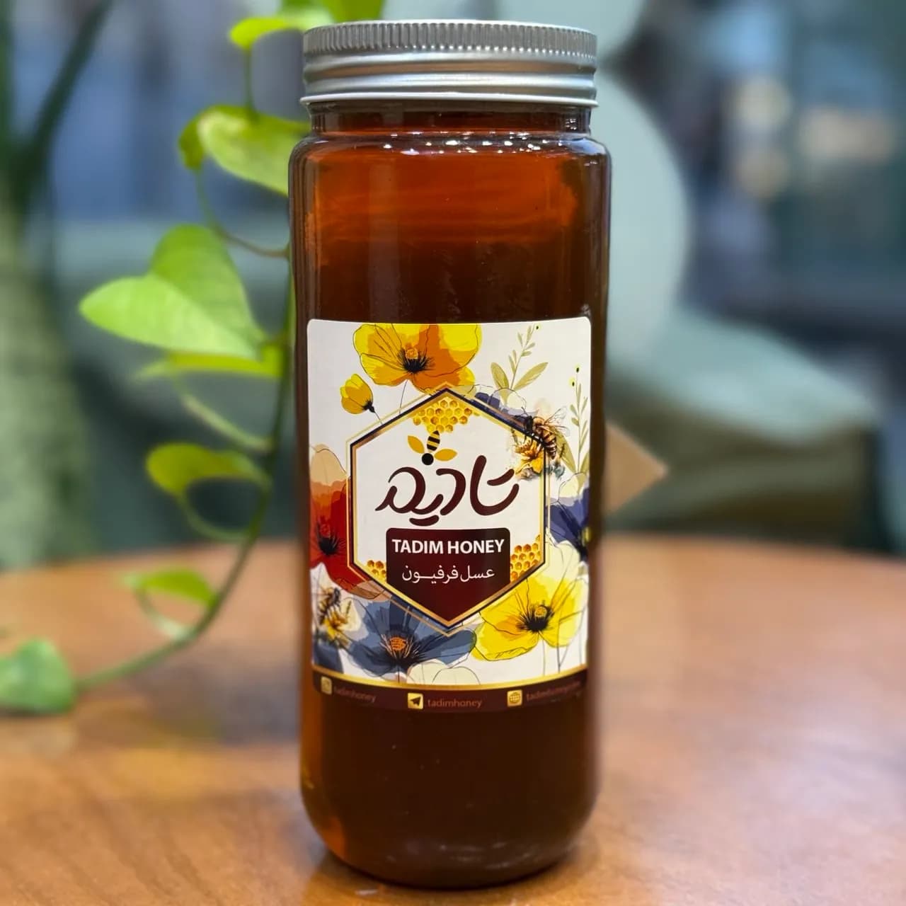 عسل فرفیون