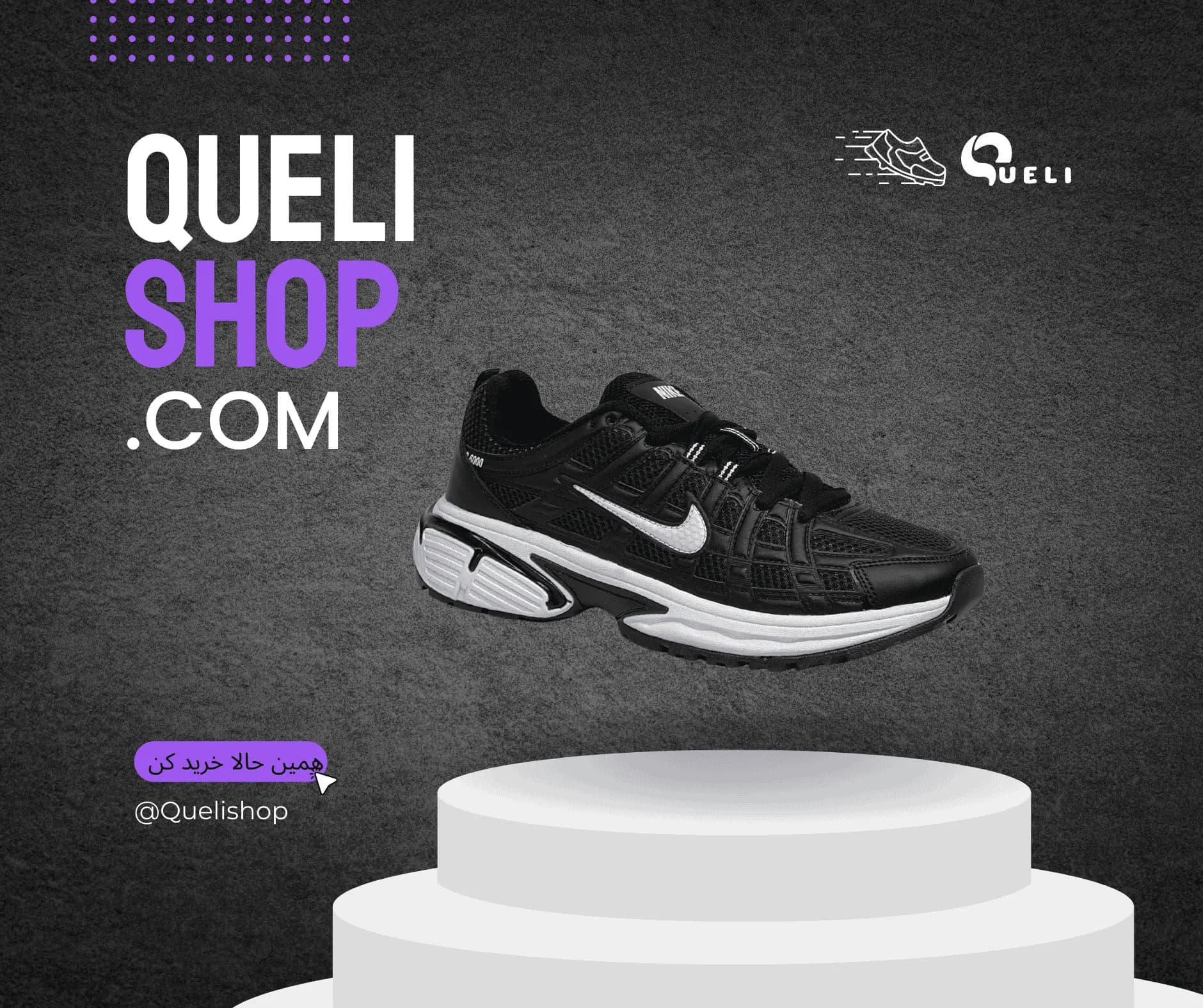کتونی نایک مردانه مدل P6000 — تصویر ۲