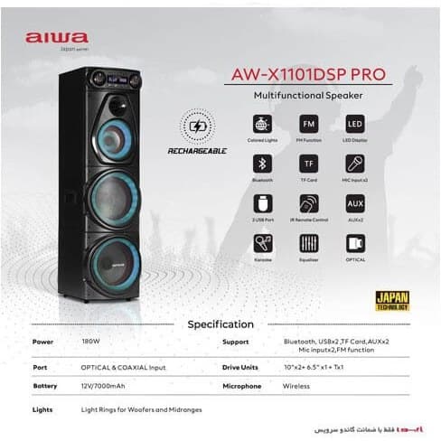 اسپیکر شارژی آیوا مدل AW-X1101DSP PRO با ۲ ساب ۱۰ اینچ — تصویر ۴