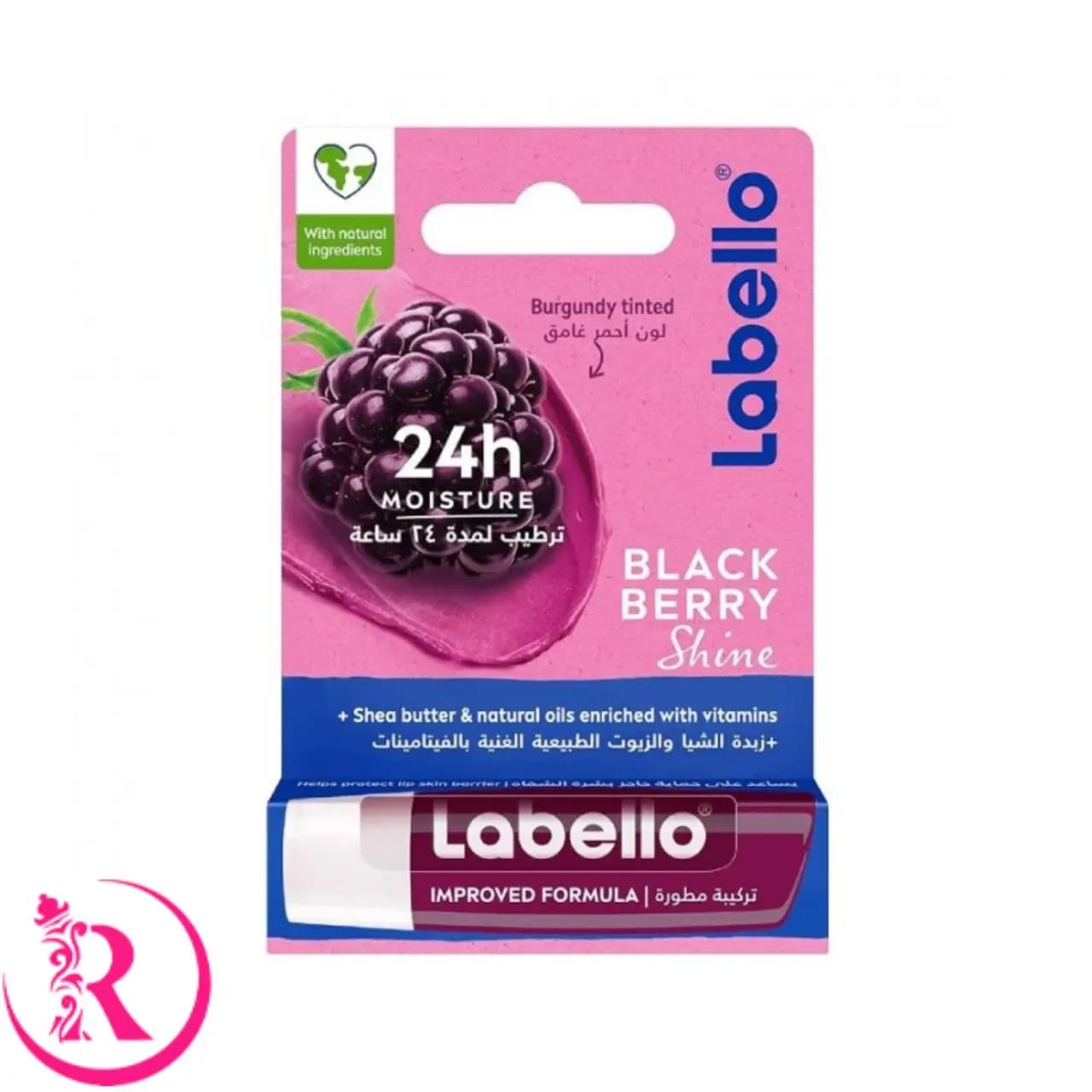 بالم لب بلک بری شاین لابلو Labello براق کننده لب لو شاتوت