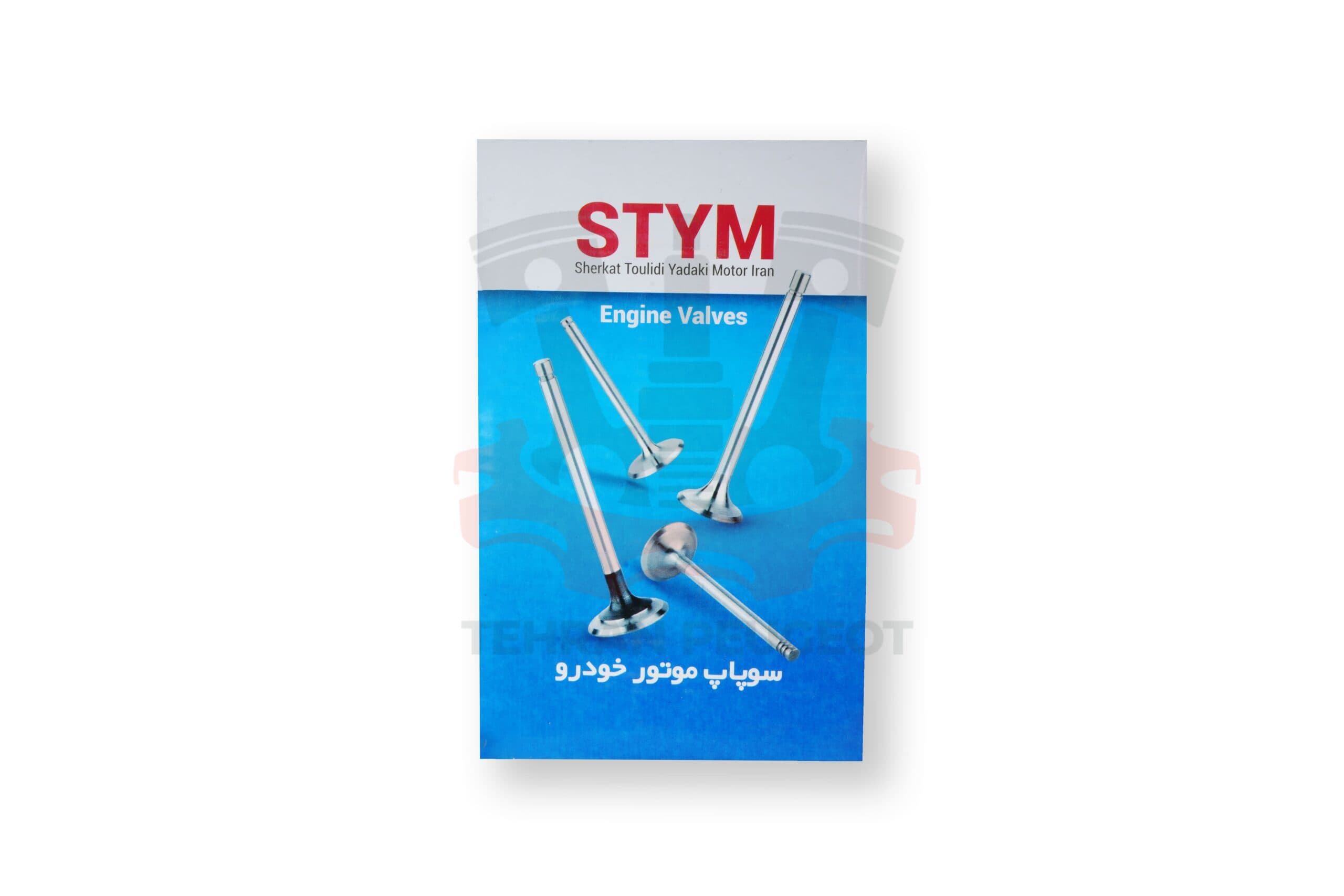 سوپاپ پیکان تعمیر دوم ساوه — تصویر ۳