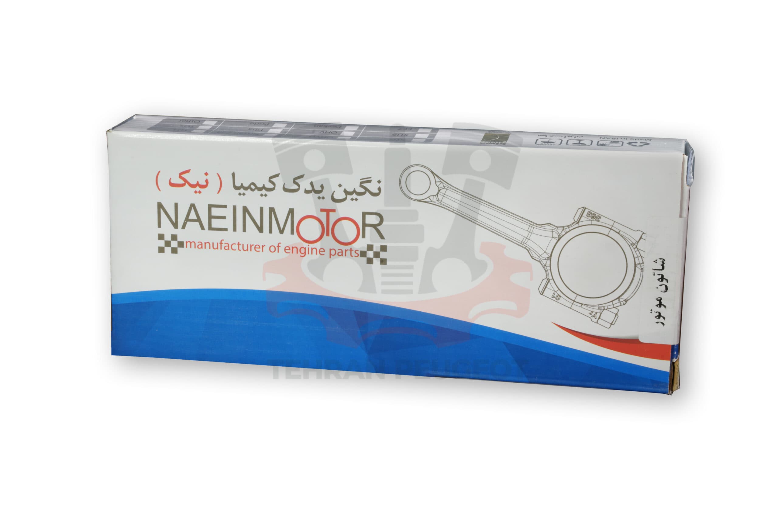 شاتون روا نائین موتور