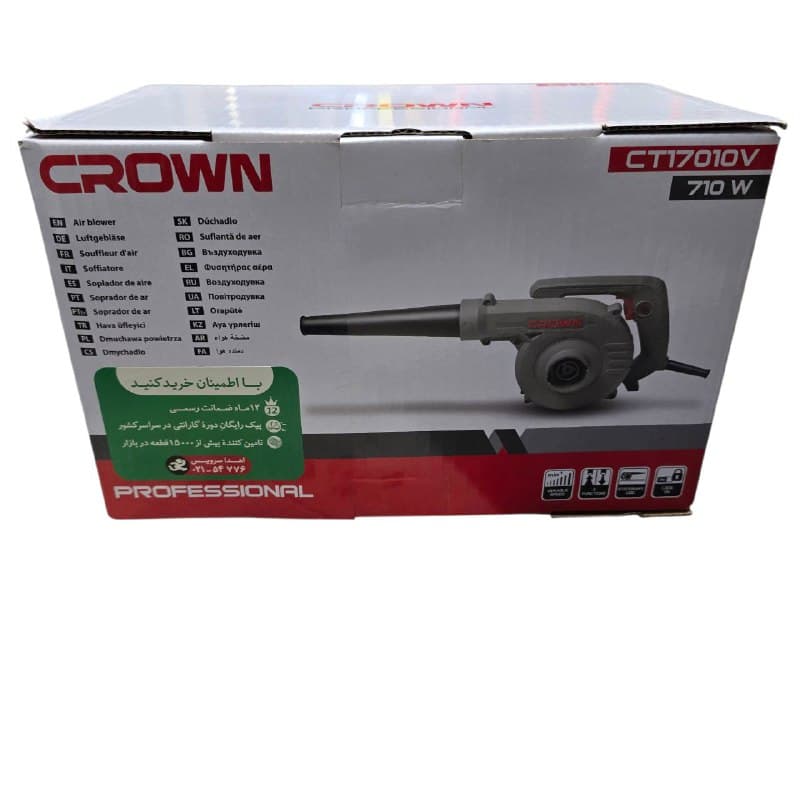بلور ۷۱۰ وات کرون کد CT17010v