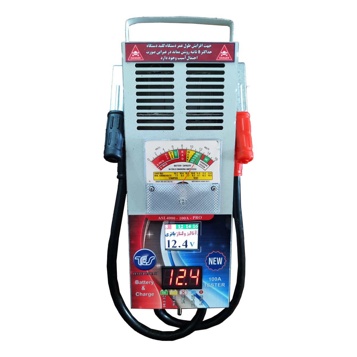تستر پیشرفته ASL-4000-100A pro باتری و دینام خودرو — تصویر ۷