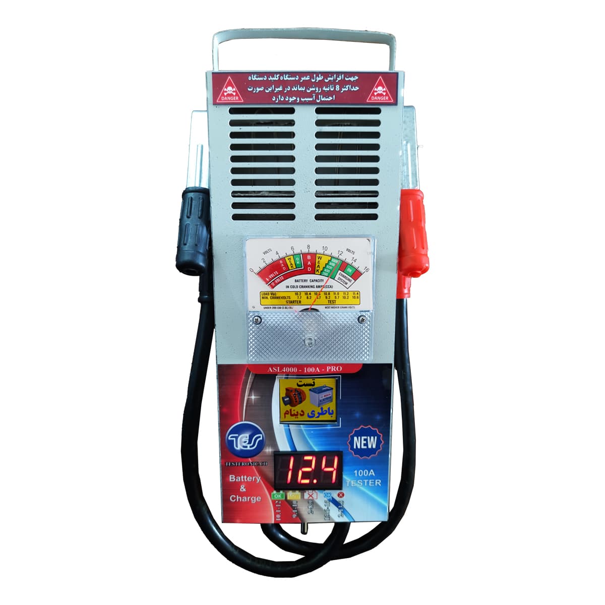 تستر پیشرفته ASL-4000-100A pro باتری و دینام خودرو — تصویر ۸