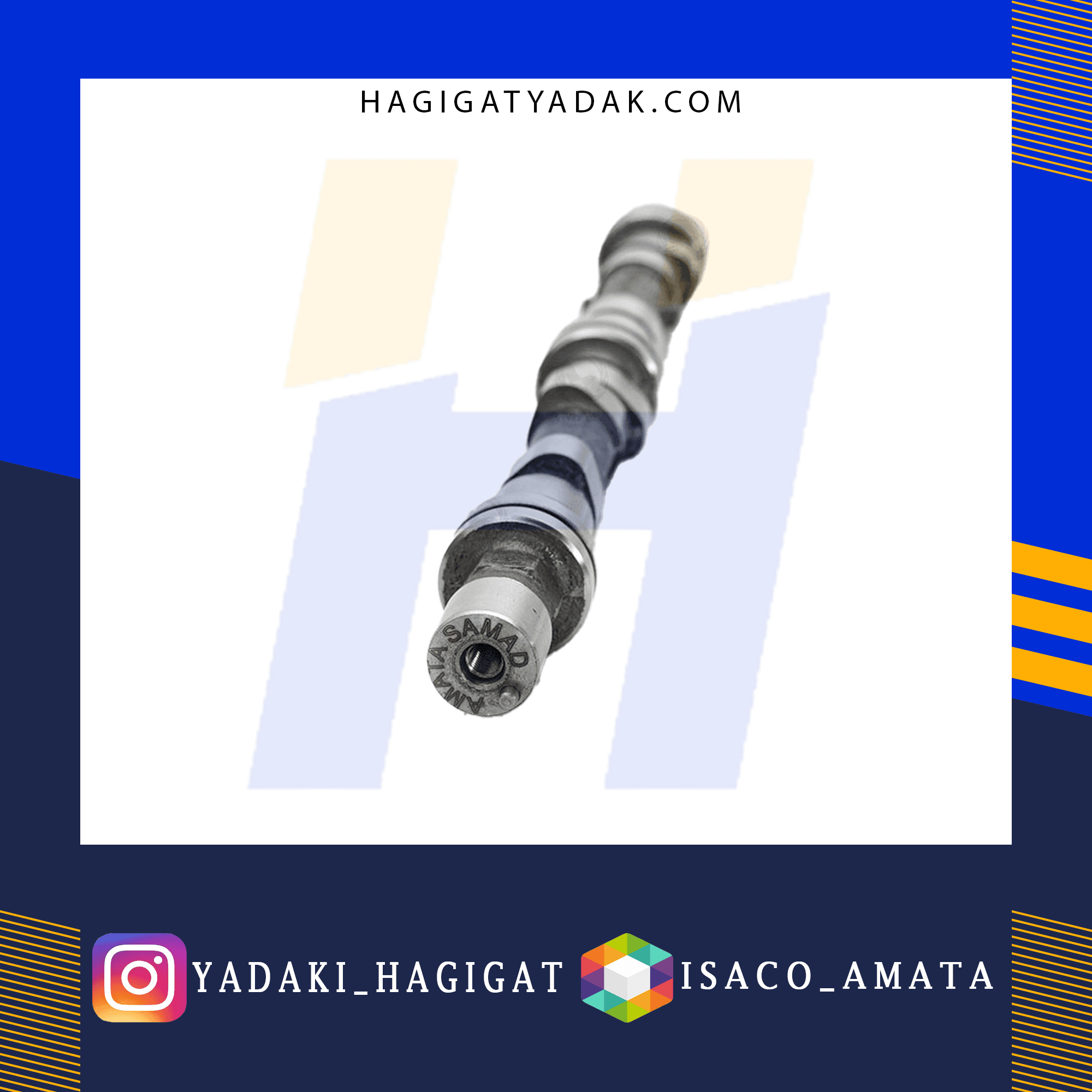 میل سوپاپ پراید زیمنس آماتا — تصویر ۴
