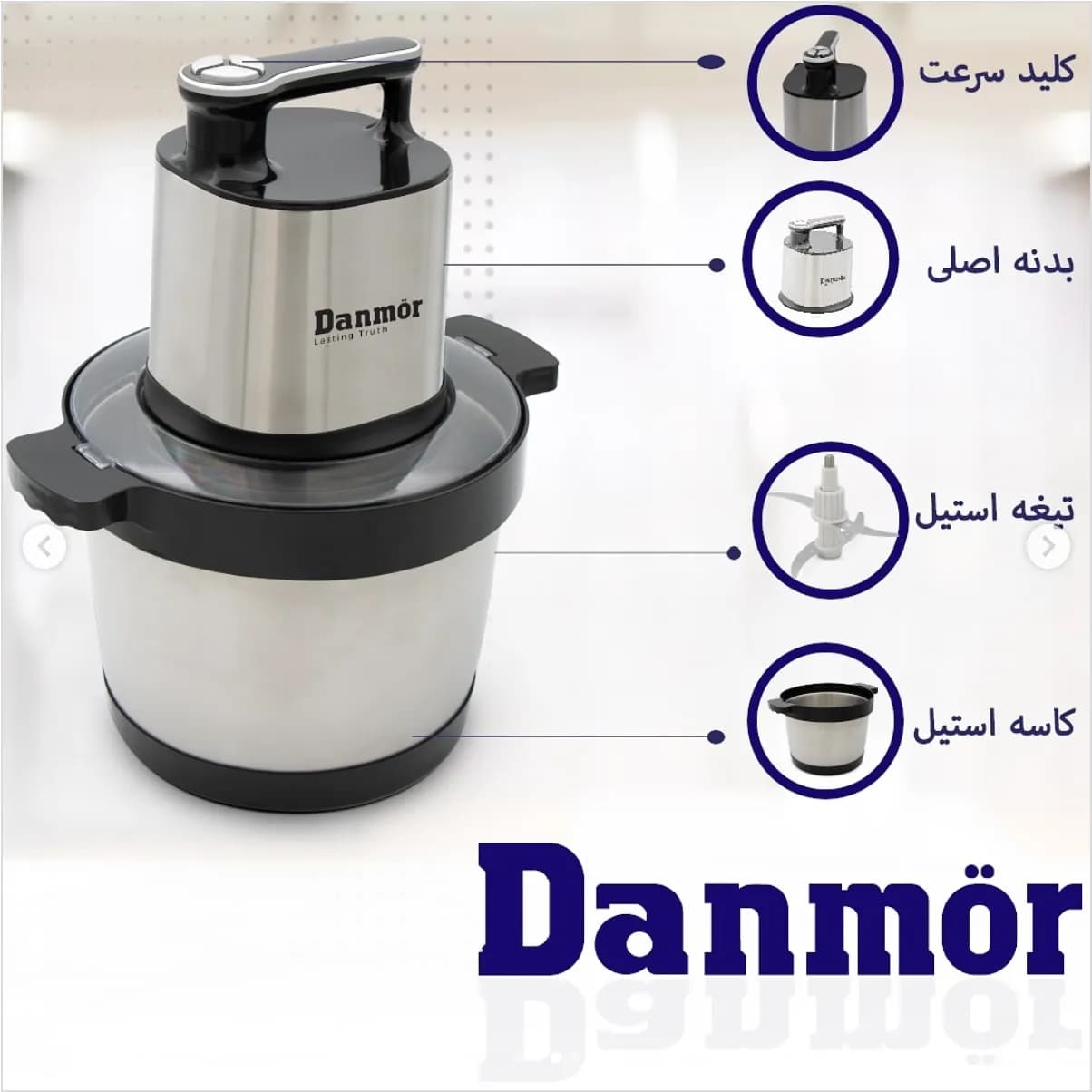 خردکن 6 لیتری دانمور مدل 1005 با 2 سال گارانتی — تصویر ۳