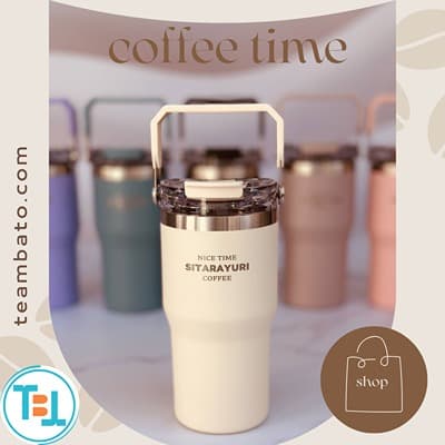 تراول ماگ دسته دار سطلی سیتارایوری ۶۰۰ میلی اصلی