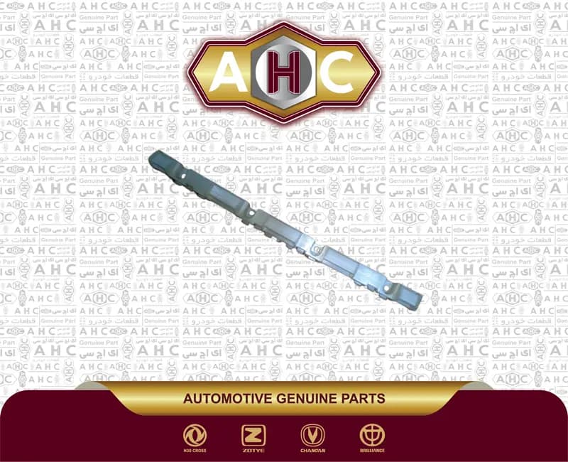 براکت وسط سپر عقب برلیانس H320 — تصویر ۳