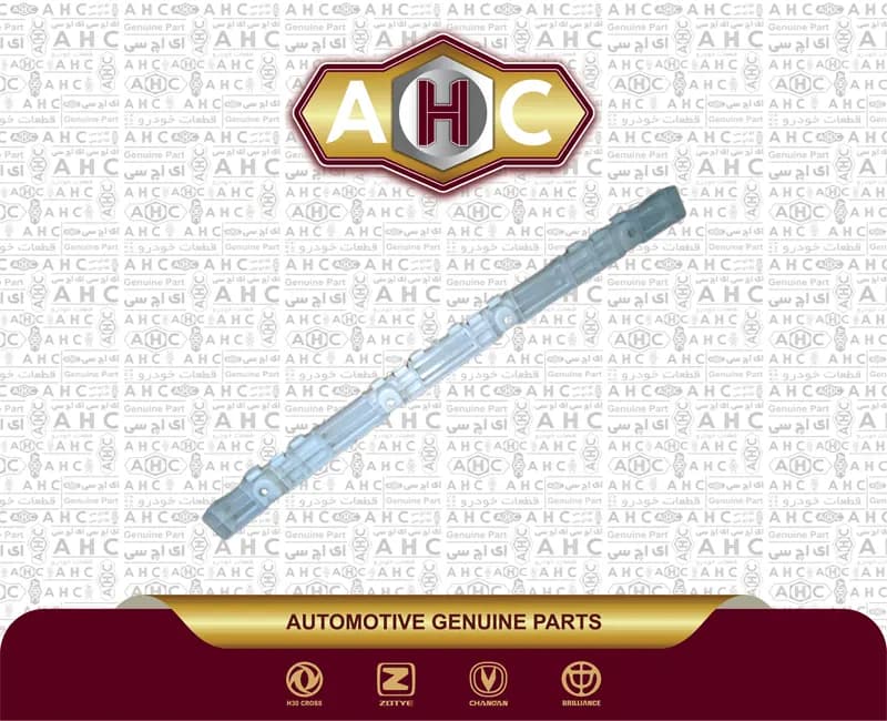 براکت وسط سپر عقب برلیانس H320 — تصویر ۲