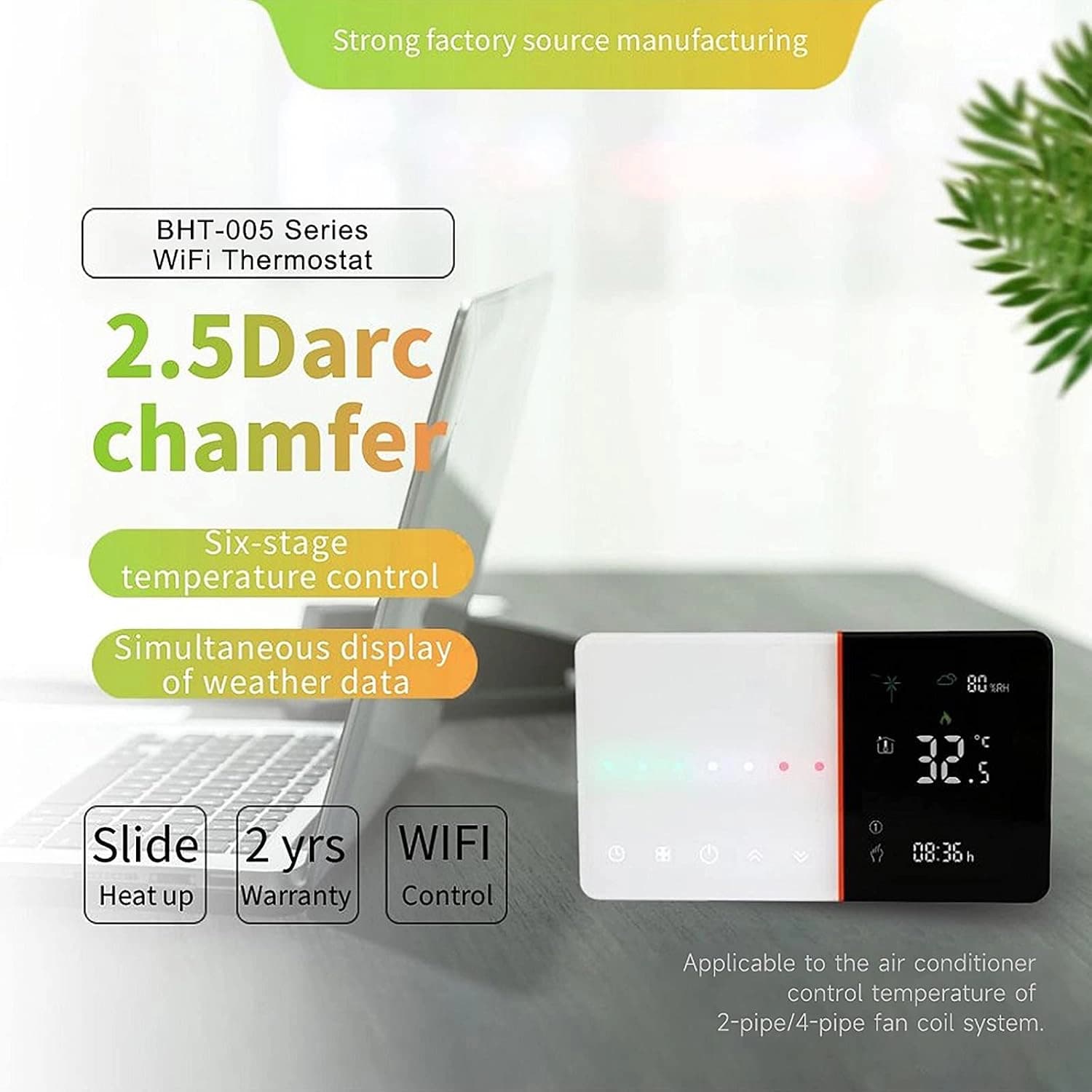 ترموستات هوشمند فنکویل وای فای BecaSmart مدل BAC-005ELW — تصویر ۷